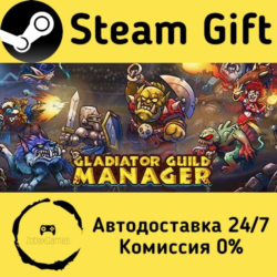 🚀 Gladiator Guild Manager 🤖 Steam Gift Россия ⚡ мгновенно