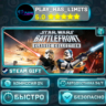 🎁STAR WARS: Battlefront Classic Collection *UA/KZ/СНГ/TR/AR Steam Auto