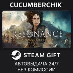 Resonance: A Plague Tale Legacy - Preorder✅STEAM GIFT AUTO✅RU МИР