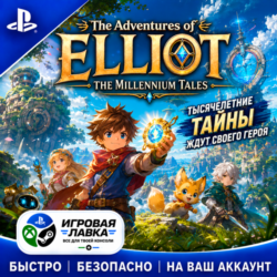 The Adventures of Elliot: The Millennium Tales | PS5 | Турция | Украина | Индия