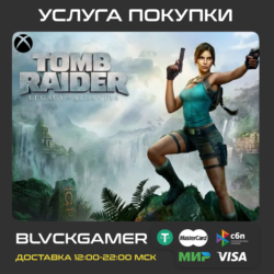 Tomb Raider: Legacy of Atlantis (XBOX) - Предзаказ