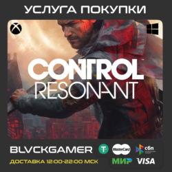 CONTROL Resonant (XBOX PC) - Предзаказ