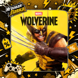 Marvel’s Wolverine | Playstation | PS5 | Выбор региона