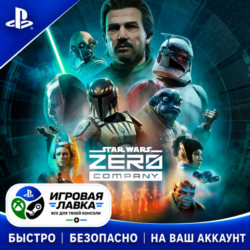 STAR WARS Zero Company | Playstation | PS5 | Выбор региона