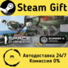Space Engineers    Steam Gift Россия   мгновенно