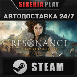 Resonance: A Plague Tale Legacy STEAM RU/KZ/UA/СНГ