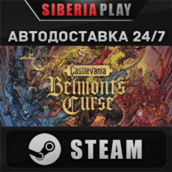 Castlevania: Belmont's Curse STEAM KZ/UA/СНГ