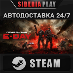 Gears of War: E-Day STEAM RU/KZ/UA/СНГ