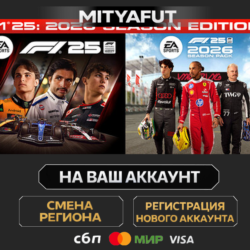 F1® 25: 2026 Season Edition | ПОДАРОК STEAM