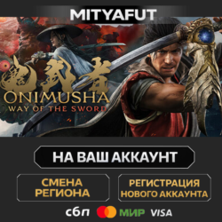 Onimusha: Way of the Sword | ПОДАРОК STEAM