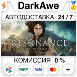 Resonance: A Plague Tale Legacy STEAM•RU ⚡️АВТОДОСТАВКА 💳0%