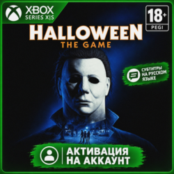 Halloween: The Game (Xbox) 🎮