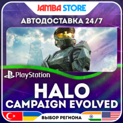 Halo: Campaign Evolved · PS5 · TR/UA/IN/PL/US · АВТО 24/7
