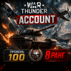 War Thunder 100 уровень | 8 ранг | Техника | Гарантия    | WarThunder