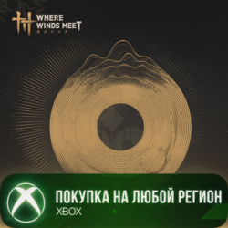 Where Winds Meet - Ежемесячный Фонд XBOX На Любой Регион