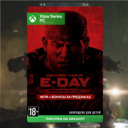 Gears of War: E-Day Премиум издание (Xbox   PC) 🎮
