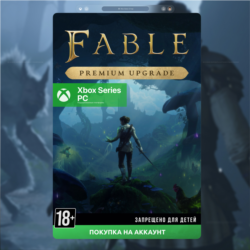 Fable Premium Upgrade Bundle (Xbox   PC) 🎮