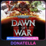 Warhammer 40,000: Dawn of War IV | РФ   СНГ | Steam Ключ