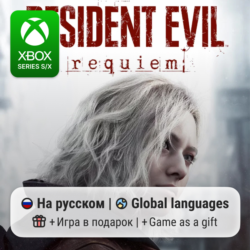 Resident Evil Requiem | Xbox Series S/X