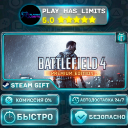 Battlefield 4 — Premium *RU/BY/UA/СНГ Steam Auto