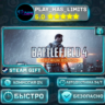 Battlefield 4 — Premium *RU/BY/UA/СНГ Steam Auto