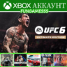 UFC 6 Ultimate   Forza Horizon 6   FC 26   Undisputed Xbox Аккаунт Аренда