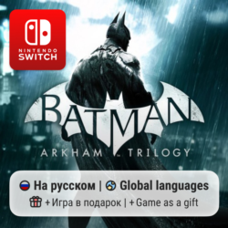 Batman: Arkham Trilogy | Nintendo Switch 1/2