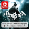 Batman: Arkham Trilogy | Nintendo Switch 1/2