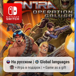 Contra Operation Galuga | Nintendo Switch 1/2