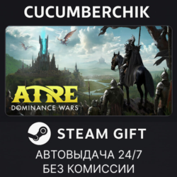 Atre: Dominance Wars✅STEAM GIFT AUTO✅RU МИР