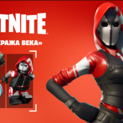 Набор «Кража века»  800 EPIC xbox