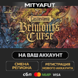 Castlevania: Belmont's Curse Midnight Edition | ПОДАРОК STEAM