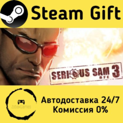 Serious Sam 3: BFE    Steam Gift Россия   мгновенно