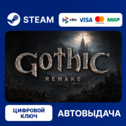 Gothic 1 Remake | Ключ Steam (Россия   СНГ )