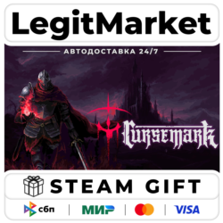 Cursemark / Steam АВТО / РУ   МИР