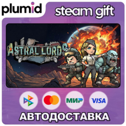 Astral Lords Steam Gift / Россия   МИР / АВТО