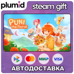 Puni the Florist Steam Gift / Россия   МИР / АВТО