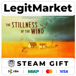 The Stillness of the Wind / Steam АВТО / РУ   МИР