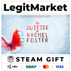 The Suicide of Rachel Foster / Steam АВТО / РУ   МИР