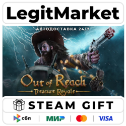 Out of Reach: Treasure Royale / Steam АВТО / РУ   МИР