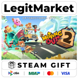 Moving Out 2 / Steam АВТО / РУ   МИР