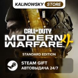 CALL OF DUTY: MODERN WARFARE 4 (2026) · STANDARD · ВЕСЬ МИР