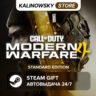 CALL OF DUTY: MODERN WARFARE 4 (2026) · STANDARD · ВЕСЬ МИР