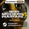 CALL OF DUTY: MODERN WARFARE 4 (2026) · VAULT UPGRADE · ВЕСЬ МИР