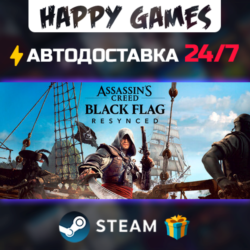Assassin's Creed Black Flag Resynced Deluxe Edition STEAM АВТОДОСТАВКА