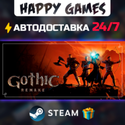 Gothic 1 Remake STEAM АВТОДОСТАВКА
