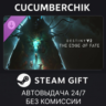 Destiny 2: The Edge of Fate STEAM GIFT AUTO UA МИР