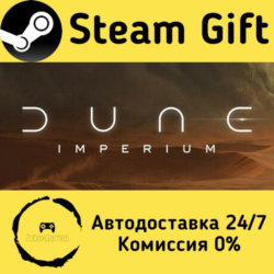 🚀 Dune: Imperium 🤖 Steam Gift Россия ⚡ мгновенно