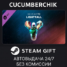 Destiny 2: Lightfall STEAM GIFT AUTO UA МИР
