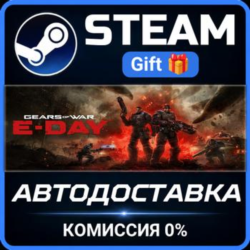 Gears of War: E-Day РОССИЯ RU Steam Gift СТИМ ГИФТ ПК АВТОДОСТАВКА ПОДАРОК